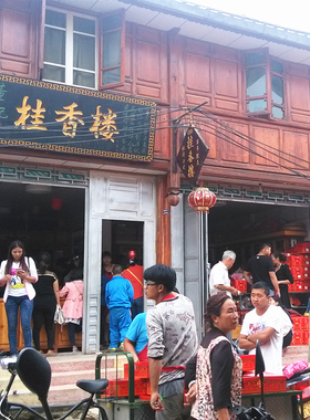 桂香楼手工糕点云南保山板桥青龙街董家鸡蛋糕鸡枞火腿月饼口酥