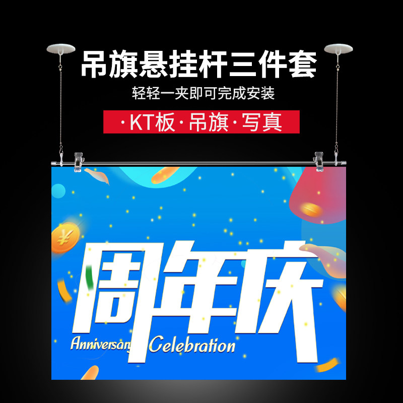 海报吊旗杆超市泡沫板KT板广告夹POP促销展示夹不锈钢吊旗悬挂杆