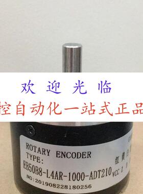 ZSP5208-001E-2500BZ1-5L  EB50B8-L4AR-1000-ADT210  编码器