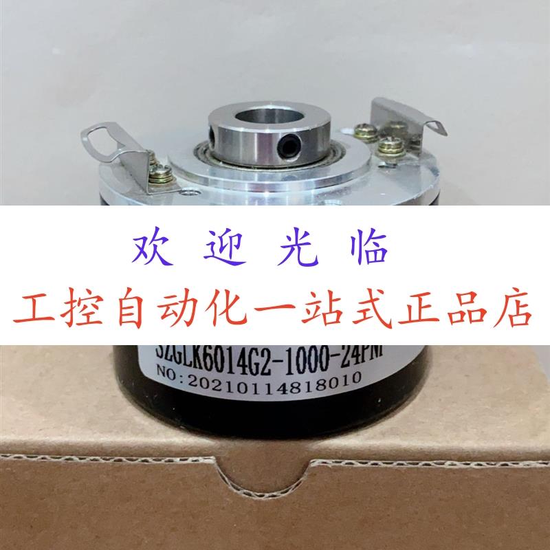 260-ND-SL-14104473-1000PPR ITD41A4Y794096HNIH33SK12S2S编码器