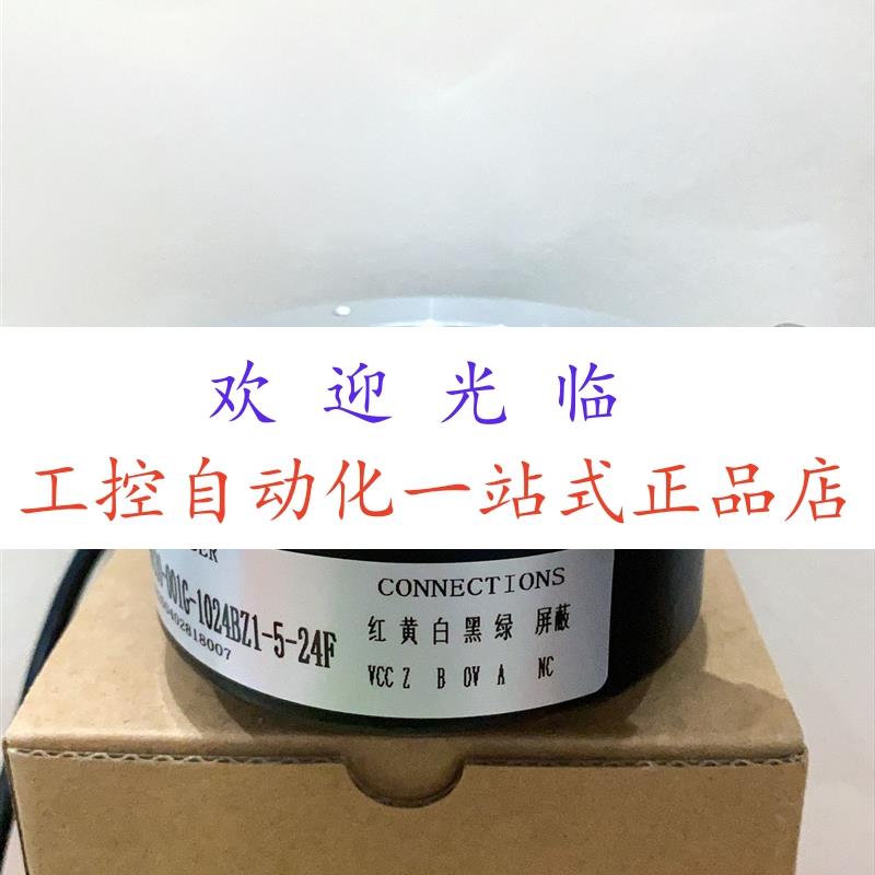 GHI100-T255L-01024-G151-10-30VHTL  IE76H 851682编码器