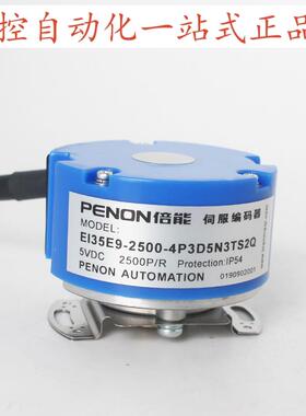 EI35E9-2500-4P3D5N3TS2Q-4P3D5N3TSQ-4P3D5N3TS3-4P3D5N3TS2