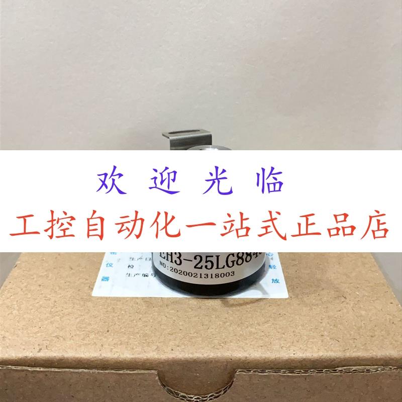 EH3-06PG8961 HTR-HB-8-600-2-134 9703A  编码器