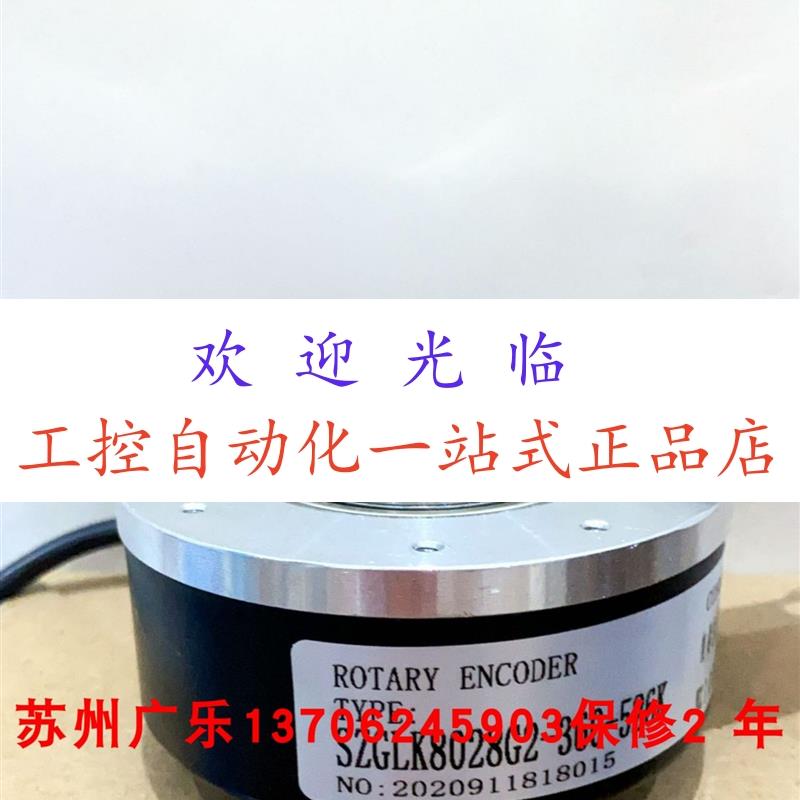 KH88-30A-1024Z0-1 EC88P30K-L5AR-1024编码器