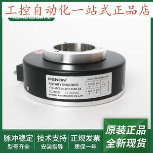 30F600B 45CC10 器HTB 30F1024B 全新编码