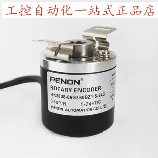 06G360BZ1 01G1024BZ1 器HK3808 05L 24C编码 PENONHK3808