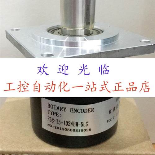 J58F-15C-3000BZ-F5-24  F58-15-1024BM-5LG   编码器
