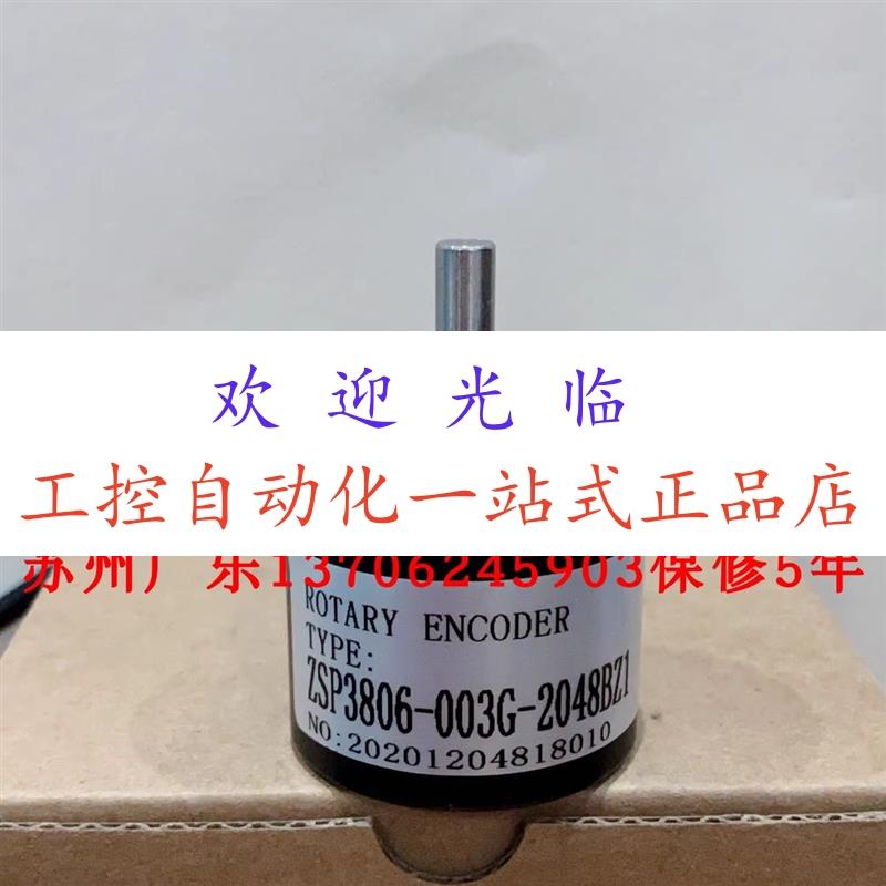 SP3806G-100BM-K526 OVF-036-2MHT 800-015-14E 编码器