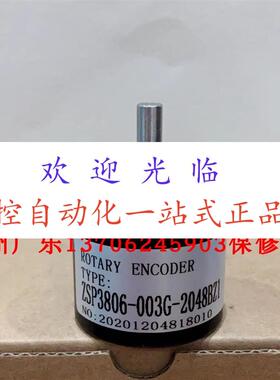 SP3806G-100BM-K526 OVF-036-2MHT 800-015-14E 编码器