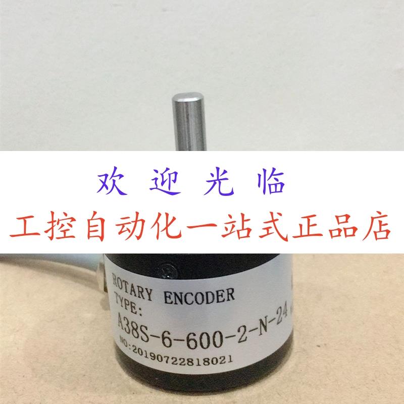 编码器 ZSP3806-003G-100BZ3-5-24C-A4PX А-38S-6-600-2-N-24
