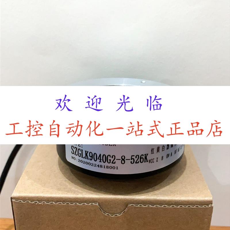 SZN40-1024RF-30T  JM-38L34C10-30F1024B-S8-C10编码器