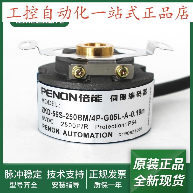 ZKD56S250BM/4PG05LA019m ZKD56U250BM/4PG05LD06m