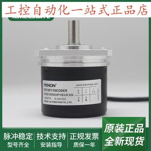 28P10S3MREH63D900Z5 28P8X3MR 器EH63D500S5 旋转编码