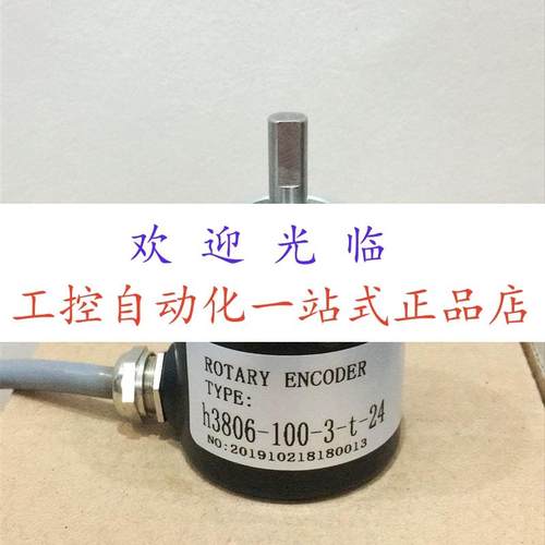 编码器 ISC3806-H03G-100BZ3-12-24C  INSY3806G4-600YB-T830.026