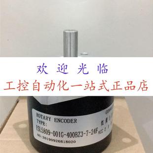 1200 器 2048ZCP4DR 编码 4469 ABC H25D S506 IT65