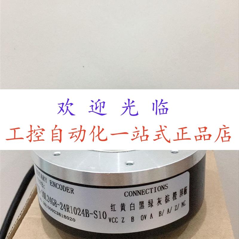 SCH88B-4096-AL-MP-03-00-67-00-EC08-A 11-58SN-0100-P579编码器