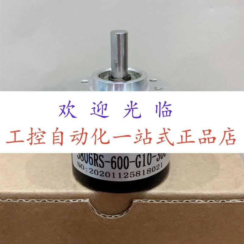 编码器  ACT50/8-1024BZ-5-30TG2.5  3806RS-600-G10-30C