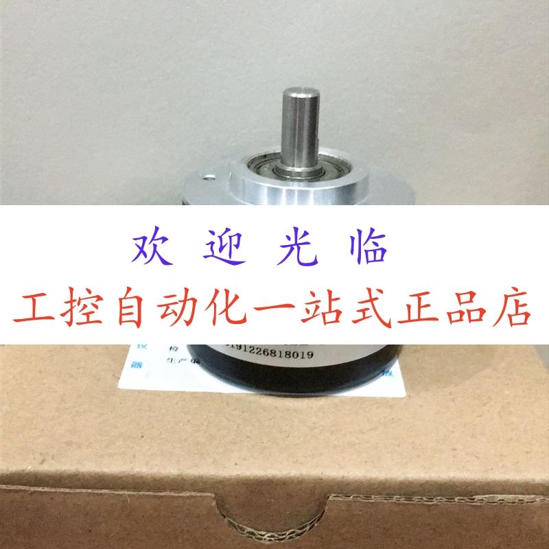 SP50/8-1000BZ-5-30CG2  5-30FG2 AHB50/8-1024BZ-8-30TG3 编码器