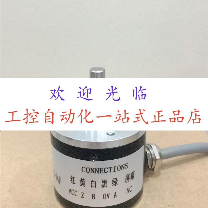 GTS06-LD-RAG1000Z1-10M  RA38SE-G4C3-A4LX编码器