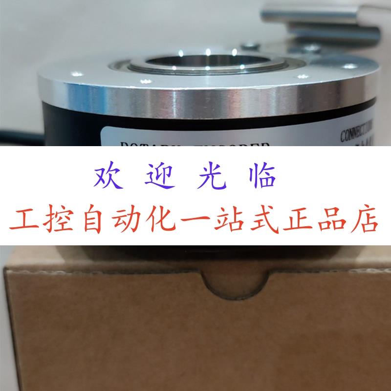 SZGLK9040G20-600-512差分 HS35R0120755D编码器