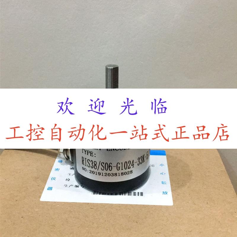 E40S6-2500-G05C RIS38/S06-G1024-33K-5/24 E40S-100-3-1 编码器