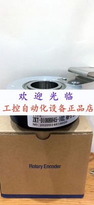 C82-H-1024ZCU440PL10/S509E  ETF100-H-9-26V-1024-AB编码器