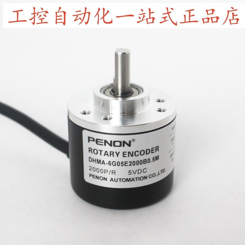 PENON DHMA-6G05E2000B0.5M DHMA-8G10-30F2000BM提供安装指导