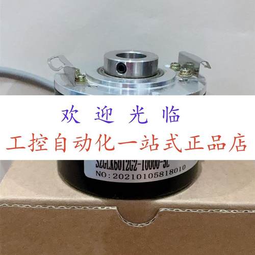 SZGLK6012G2-1440-526K  8.5820.4512.4096 SBC-4096-6MD 编码器