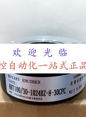 8435S09000Q5L10A99STP10MA  EC100RH25-H4DR-1024.8BJQ005编码器