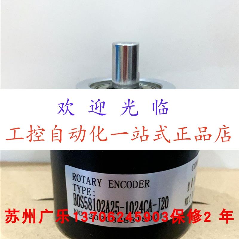 OCD-DPC1B-1212-C100-H3P AX70/1213EK.72DPA 编码器