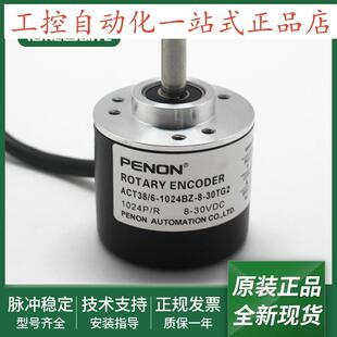 器ACT38 61024BZ630TG2当日发 61024BZ830TG2旋转编码 ACT38