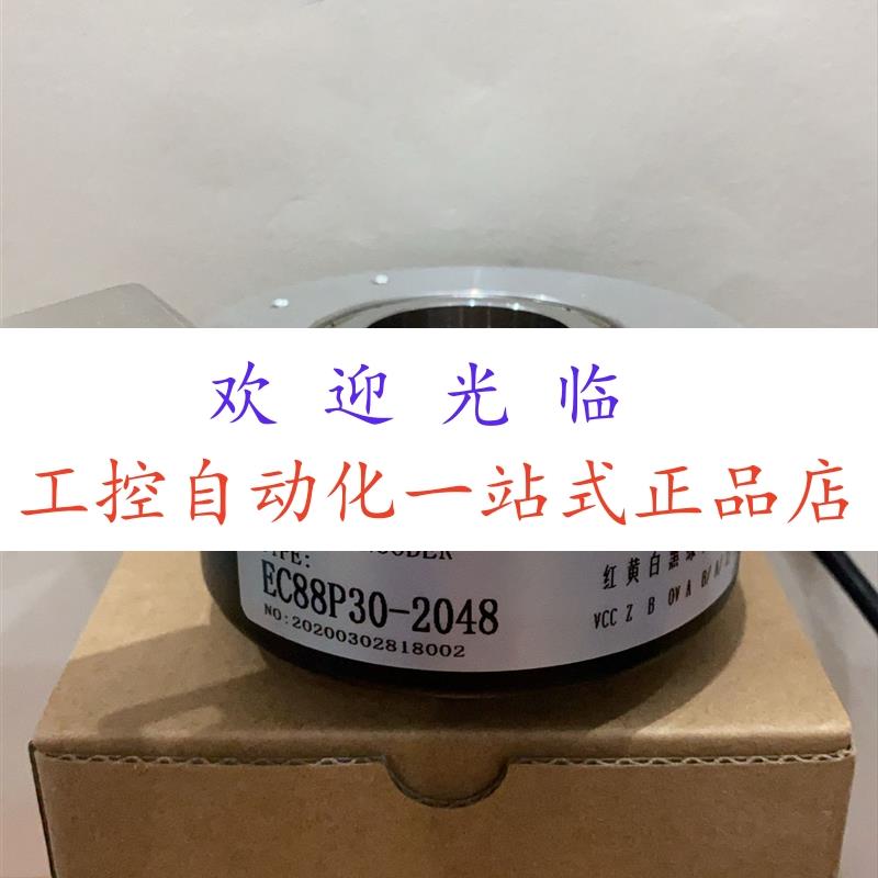 A-LF-250BM-C8-30F  EC88P30-2048 LF-1024BM-C10-30F 编码器
