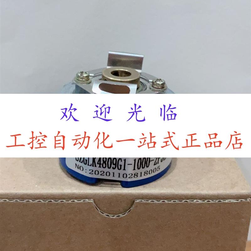 IEH-30-1024P TP6 F1 φ8   SF48B8-1024P6-5VL12A  编码器