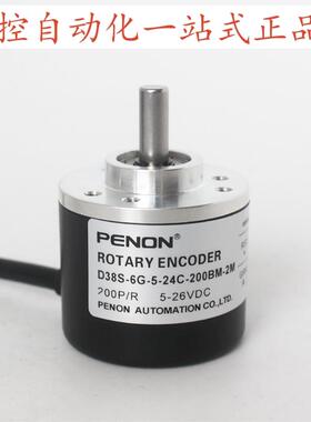 PENON D38S-6G-5-24C-200BM-2M  D38S6-G5-24C-2000BM-1M-NPN