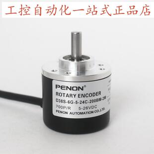 D38S 200BM D38S6 PENON NPN 2000BM 24C
