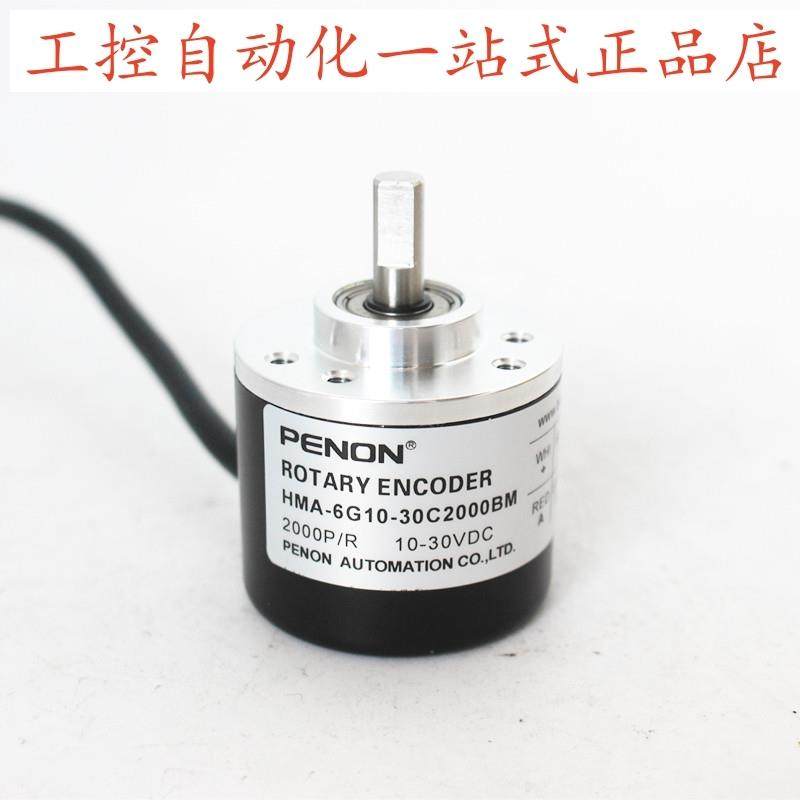 HMA-6G10-30C2000BM-30C1000BM-30C10BM-30C360BM-30C100BM