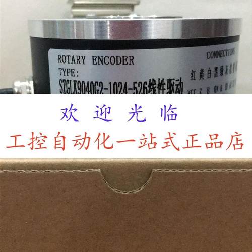 HLF-200MB-C05D SZGLK9040G2-1024-526线性  8.0000.6201.0015