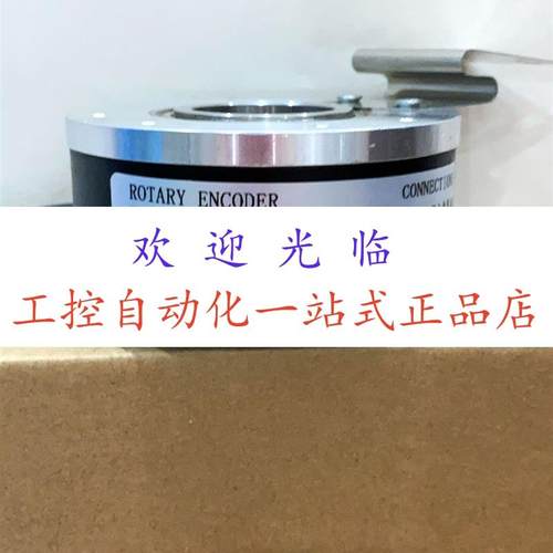 EB100P40-P4PR-1024   -P4KR-1024 SZGLK8020G2-600-526K 编码器