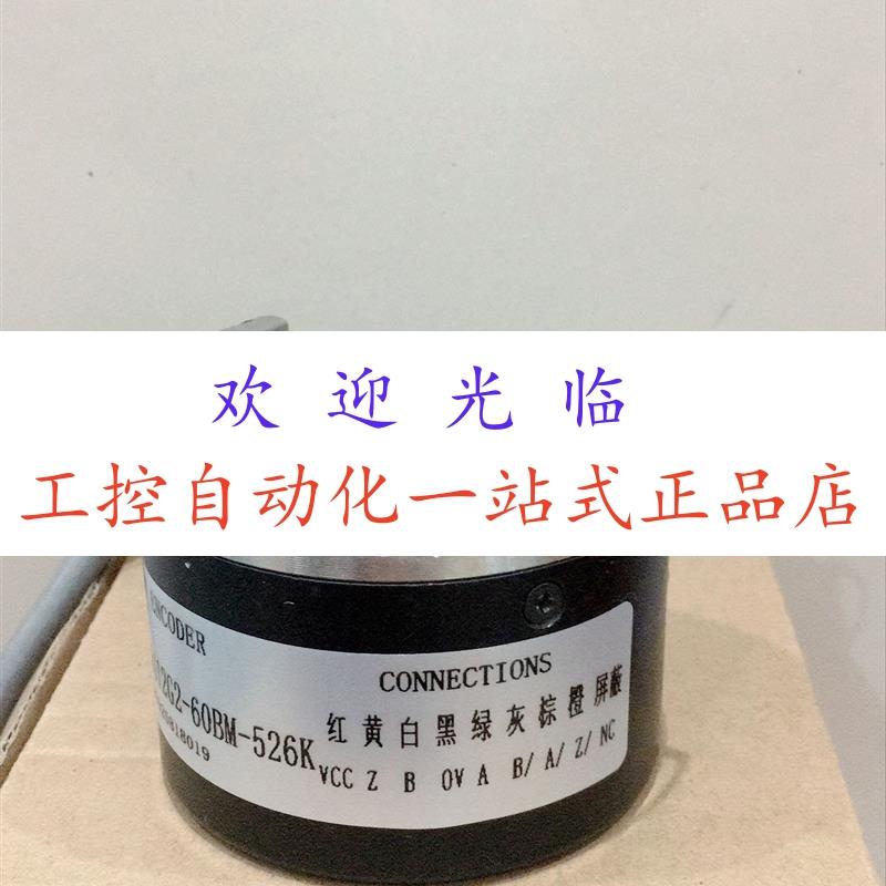 VFS60A-BHP20-S01  ITD27A4Y9-0032HBXKR5S15 AE-016-0720 编码器