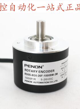 PENON R50S-8G5-26F-1000BM-2000BM-2M R50S-8G5-26F-1000BM-Z-2M
