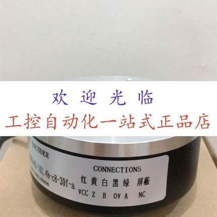 KT/45AG30L1024A-S2  MK10043J-1024BM-K526 KT/30AG30L 编码器