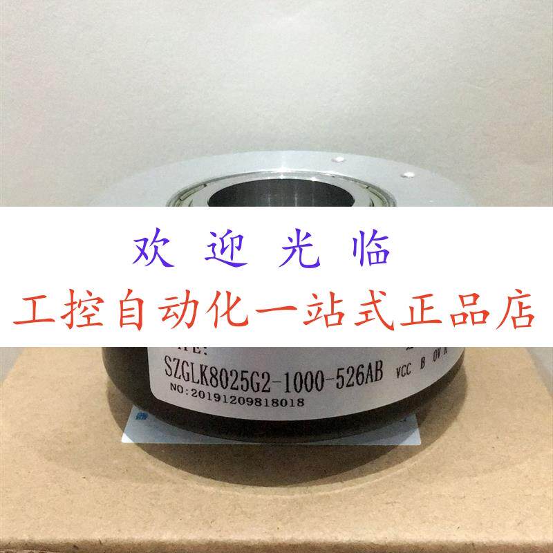 SZGLK8025G2-1000-526AB  HTB-40L 24C10-30F1000B-S8-C10 编码器