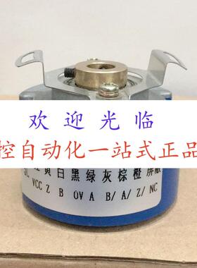 C50-H-1024ZCU48 TS5217N578  LOW-10-5MD编码器