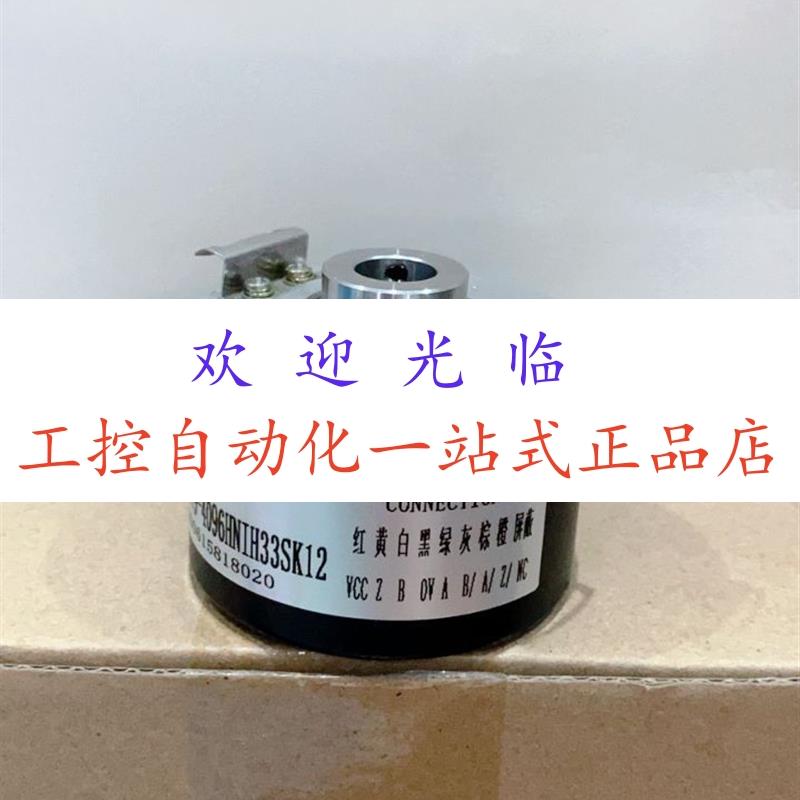 NM702NR3V  UCD-2000-H08-CR-24V-15MM编码器