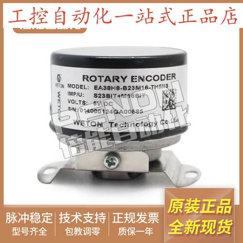 EA38H8B23M16TH5N3TH5N3R1 J伺服编码器EA35H8B204 5TH5N3A