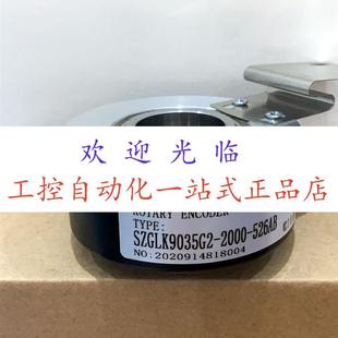 3600BZ 526AB 2000 SZGLK9035G2 5LG4 1024 360 E90H40