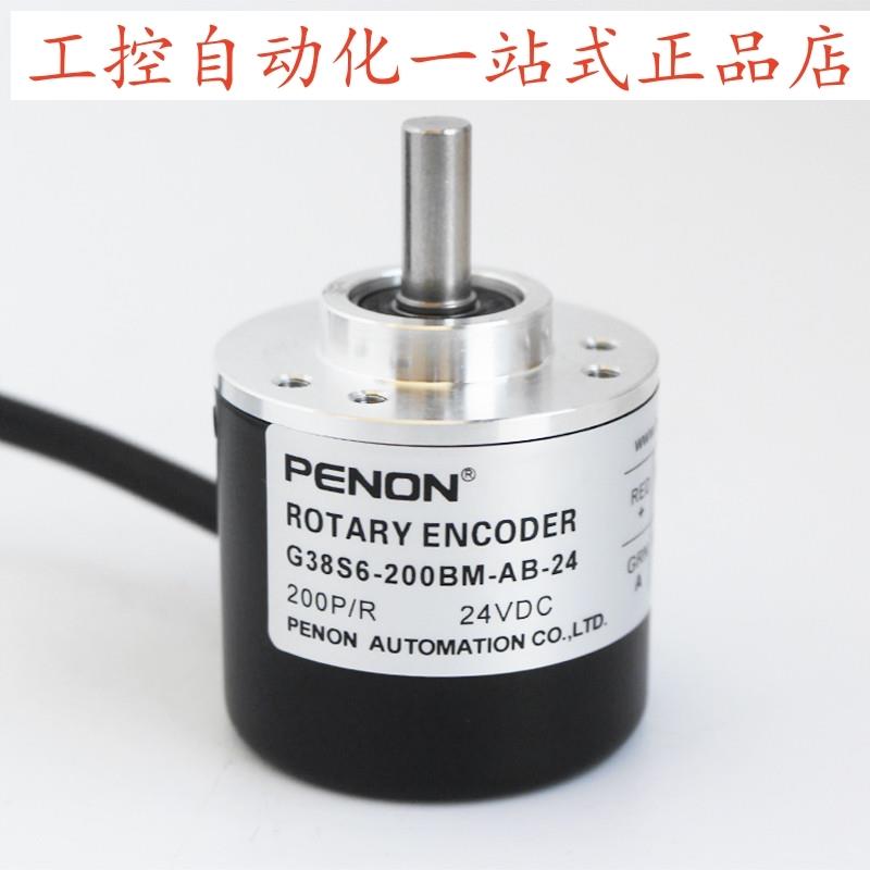 PENON旋转编码器G38S6-200BM-AB-24 200线 输出稳定