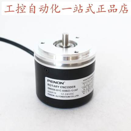 ISN5806-001C-500BZ3-600BZ3-12-24T ISN5806-001C-1024BZ3-5L