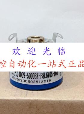 KD-12F-250BM-G05L-C  ZZ4009-5000BZ-P8L6V05-060 编码器调零