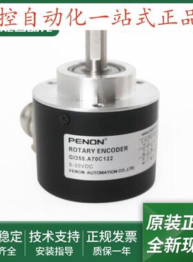 GI355.A70C122.A70C216.A70C222.A70C223.A70C224.A70C231